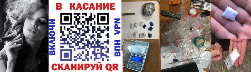 Мефедрон Томари