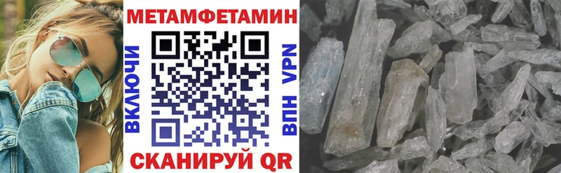 Amphetamine Розовый купить закладку Томари