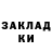 Метадон мёд g=9.8
