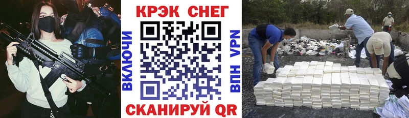 Cocaine Эквадор  Томари 