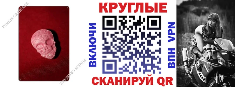 Экстази 99%  Томари 
