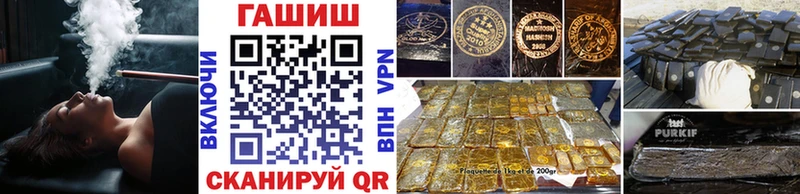 ГАШ 40% ТГК  mega ссылка  Томари 