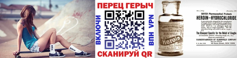 как найти   hydra зеркало  Героин хмурый  Томари 