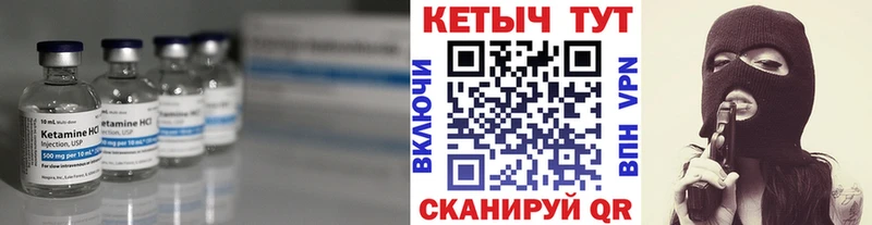 Кетамин ketamine  OMG как зайти  Томари 