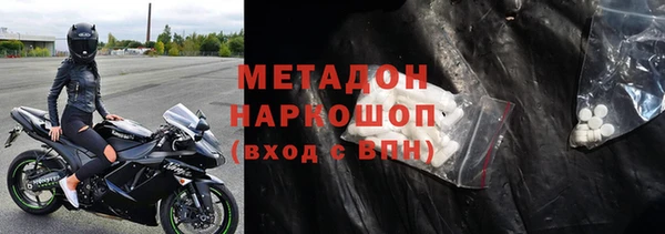 кокаин перу Майский