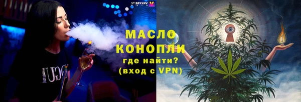 бутират Медвежьегорск