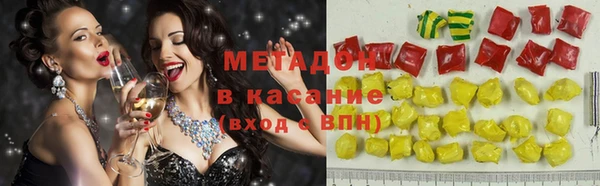синтетический гашиш Магас