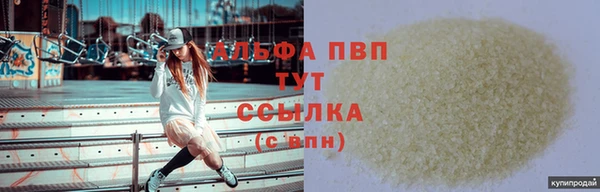 гидра Магадан