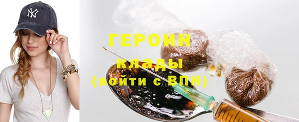 гидра Магадан