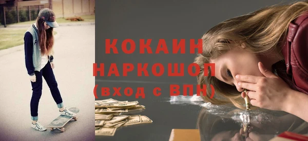 не бодяженный Мегион