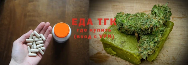 гидра Магадан