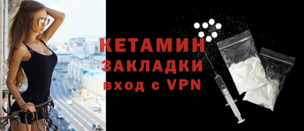 синтетический гашиш Магас