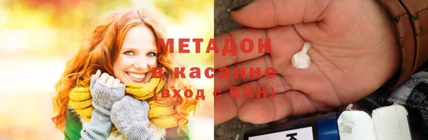 бутират Медвежьегорск