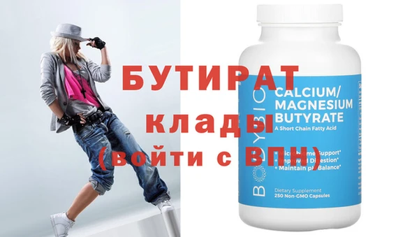 метамфетамин Липки
