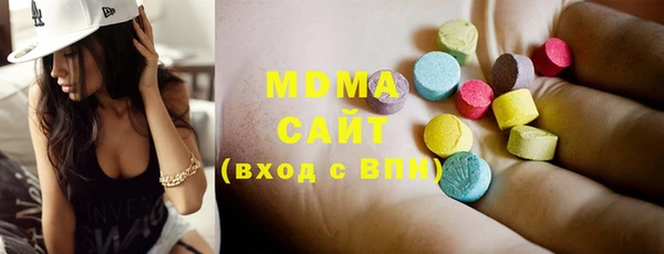 гидра Магадан