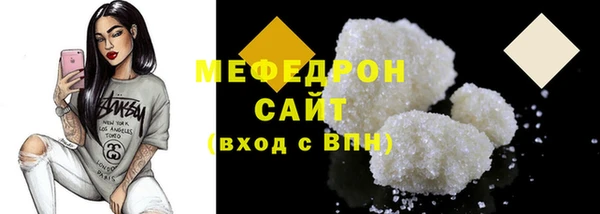 прущие грибы Медногорск