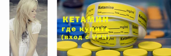 синтетический гашиш Магас