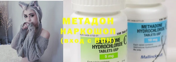 бутират Медвежьегорск