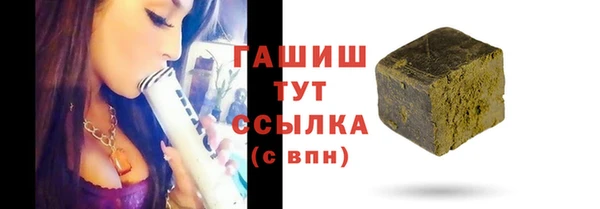 синтетический гашиш Магас