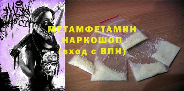 не бодяженный Мегион