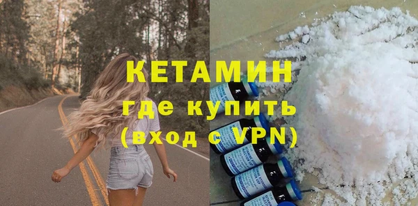 гидра Магадан