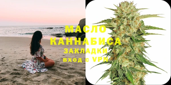 герыч Лихославль