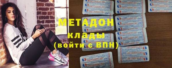 бутират Медвежьегорск