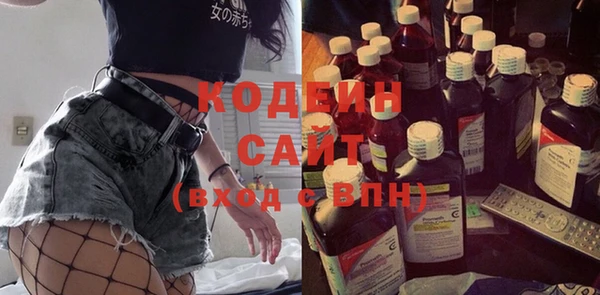 синтетический гашиш Магас