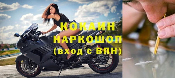 синтетический гашиш Магас