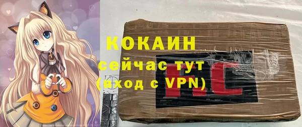 не бодяженный Мегион