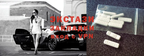 прущие грибы Медногорск