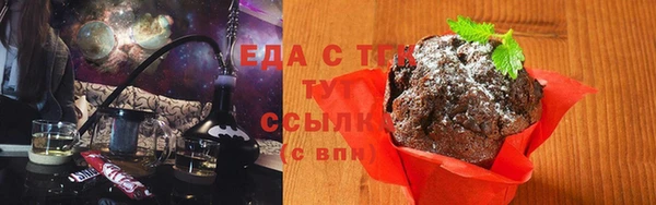 гидра Магадан