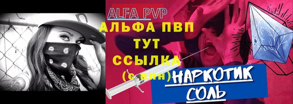 синтетический гашиш Магас