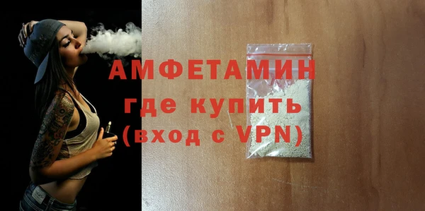 синтетический гашиш Магас