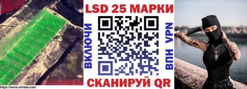 закладки  Томари  ЛСД экстази ecstasy 