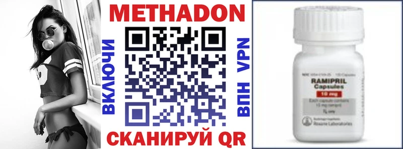 МЕТАДОН мёд  Томари 
