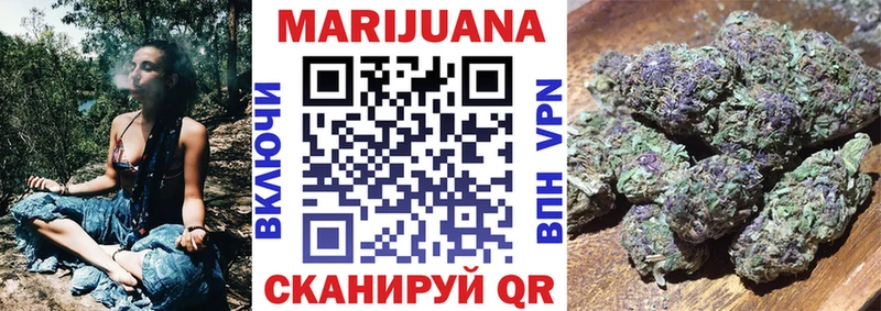 мега ССЫЛКА  Томари  shop формула  МАРИХУАНА ГИДРОПОН 